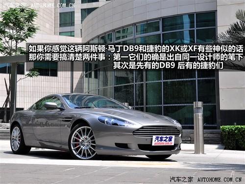 ֮ ˹١ ˹db9 touchtronic coupe