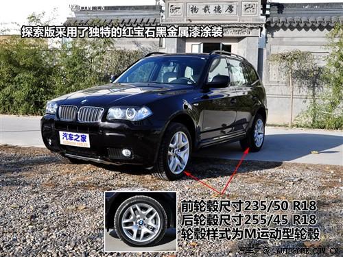 ֮ ڱ x3 2010 xdrive30i̽